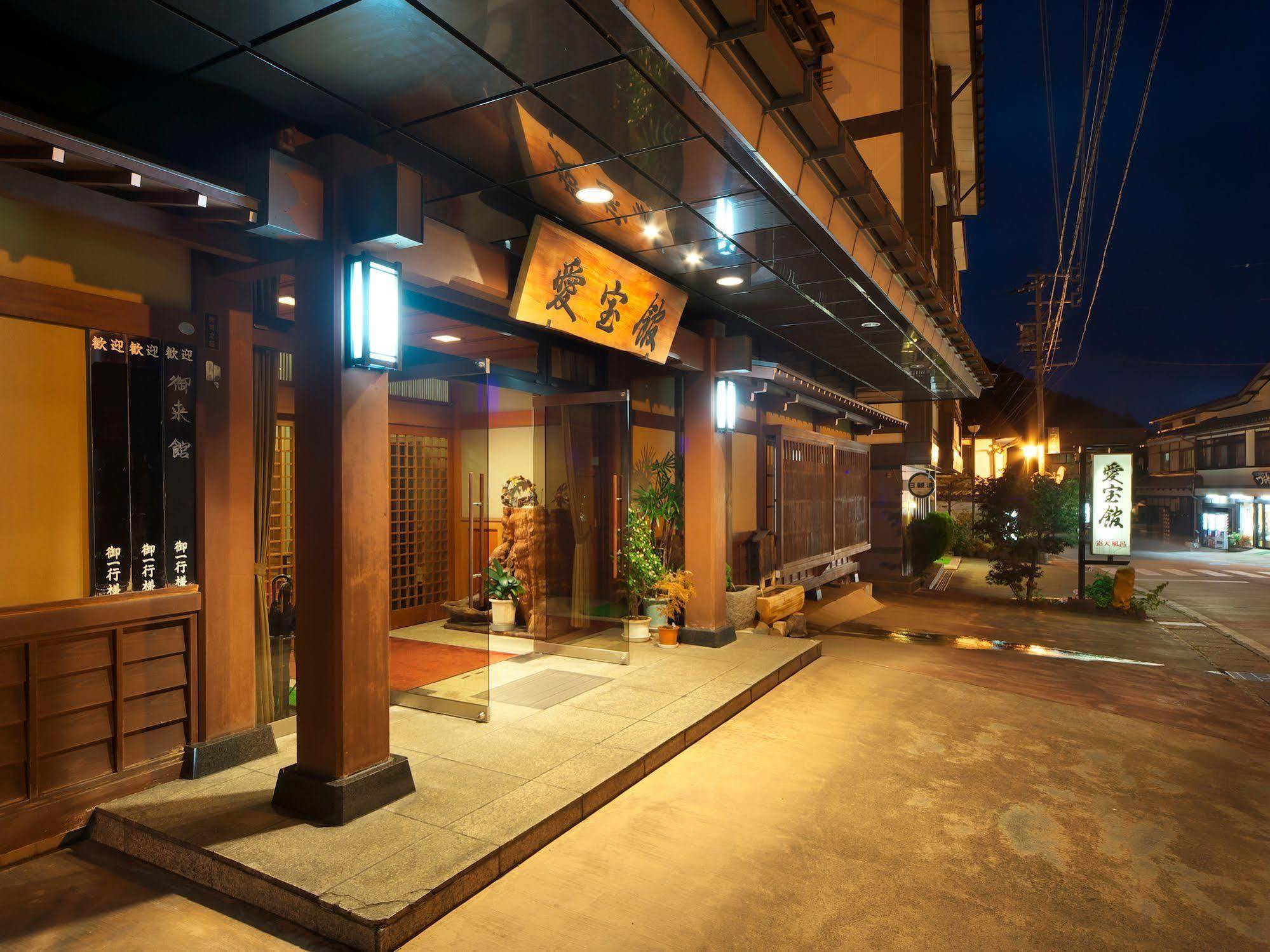 Aihokan Takayama  Exterior foto